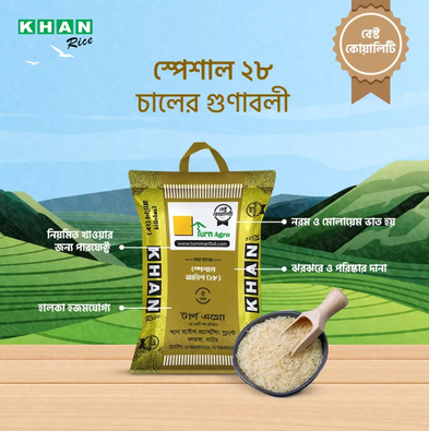 KHAN RICE Special Atash Rice -28