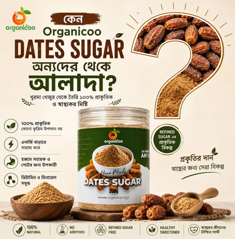 Organicoo Dates Sugar 350g for babies & adults | Natural Sugar Substitute | No Preservatives | Gluten Free